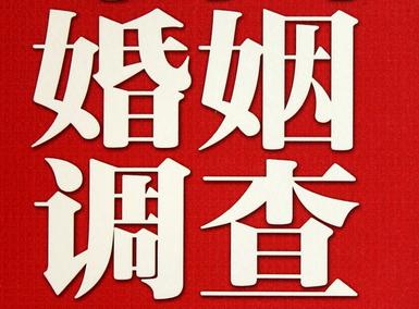 「临海福尔摩斯私家侦探」破坏婚礼现场犯法吗？